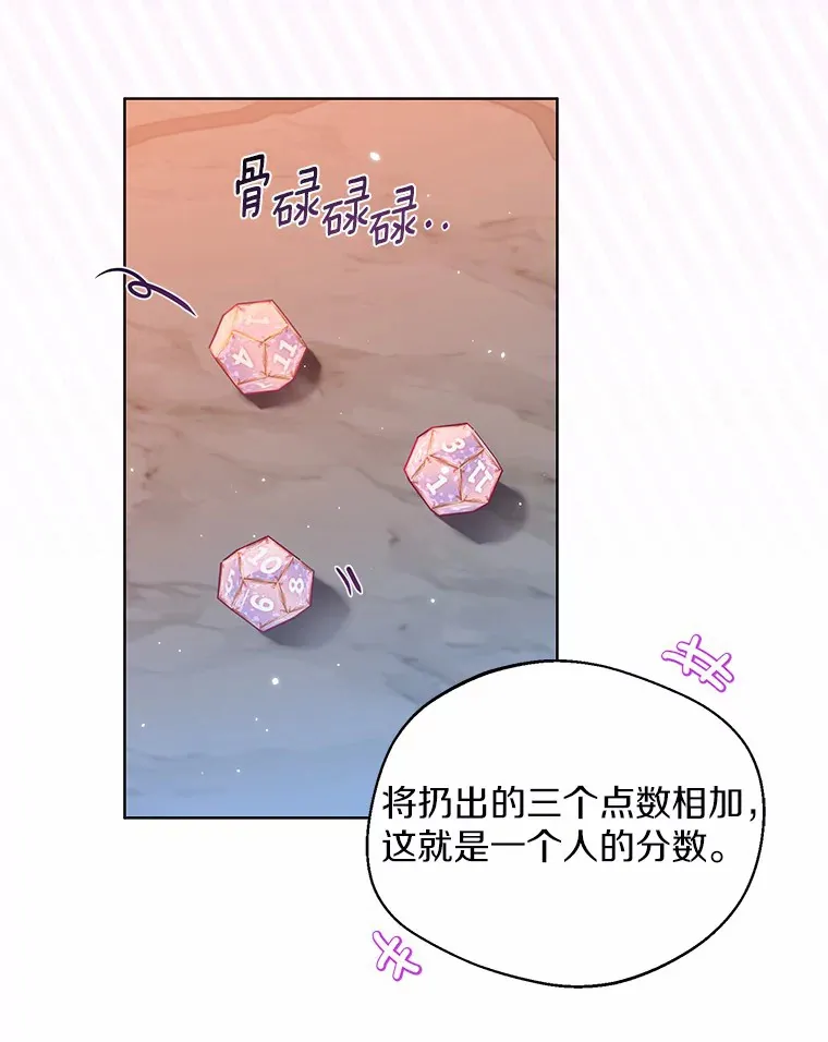 29.糖果77