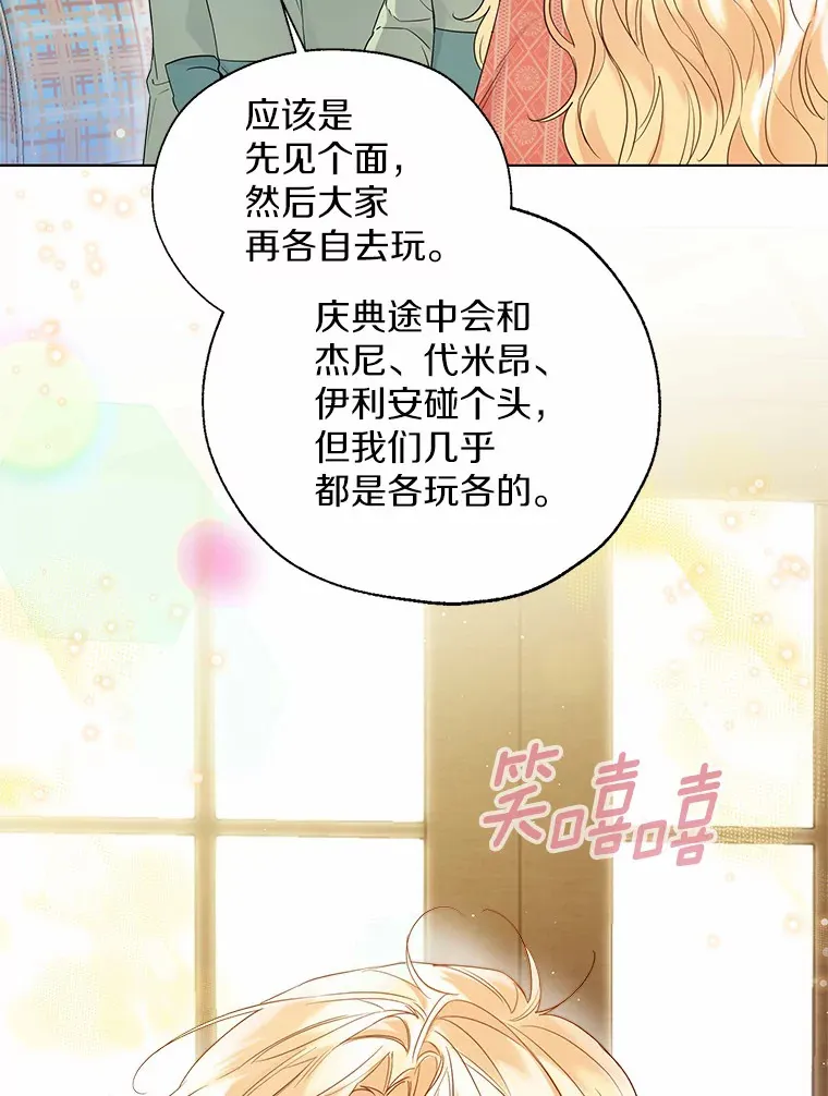 44.他知道了94