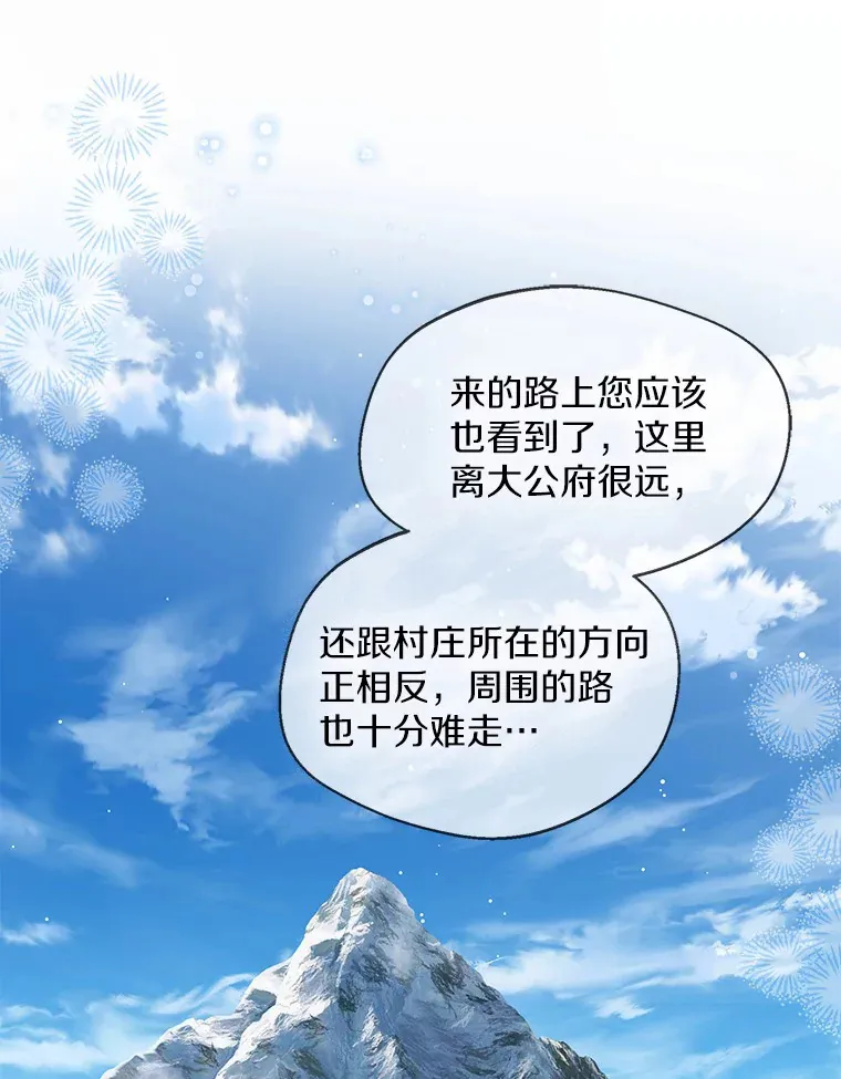 32.谈心69