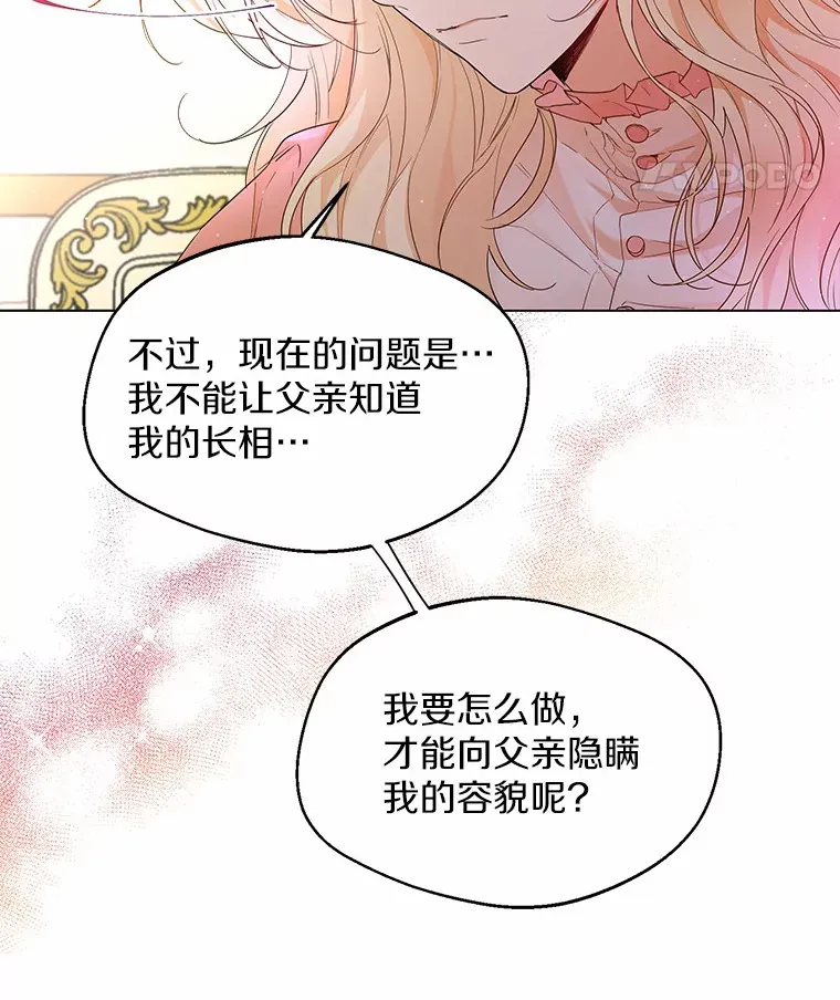 6.坦白7