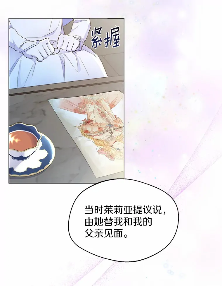 6.坦白51
