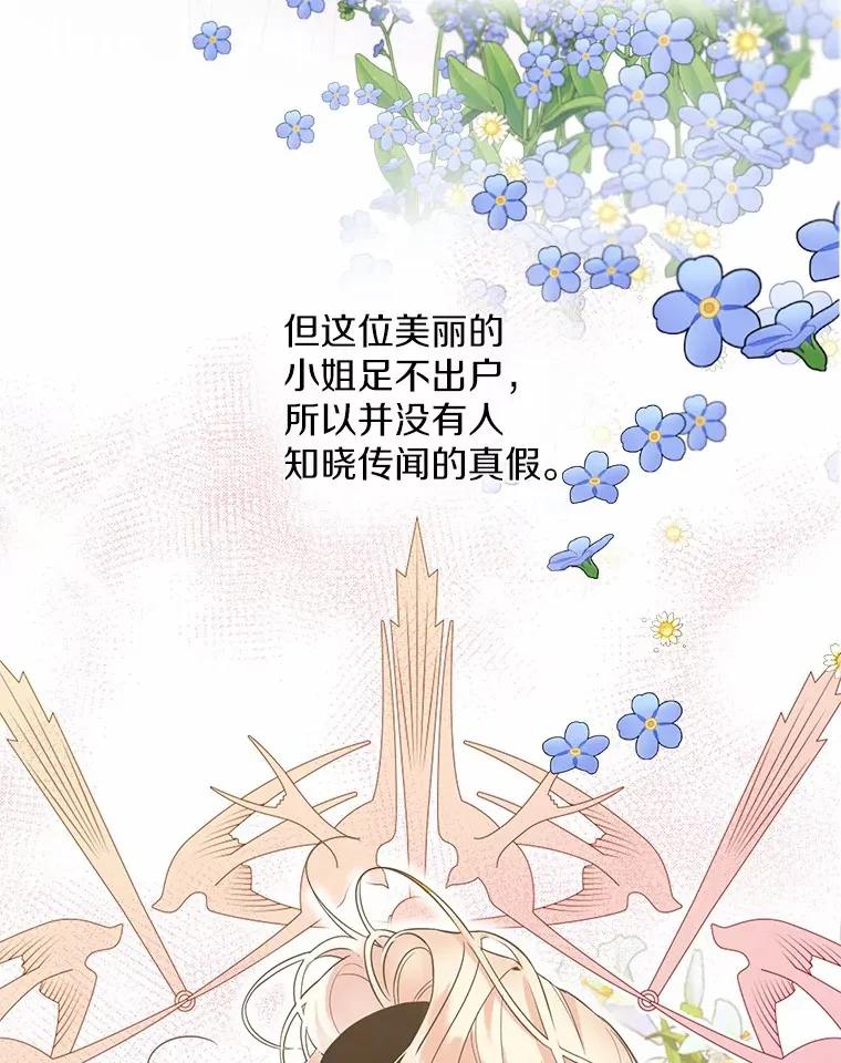 0.小姐是男人5