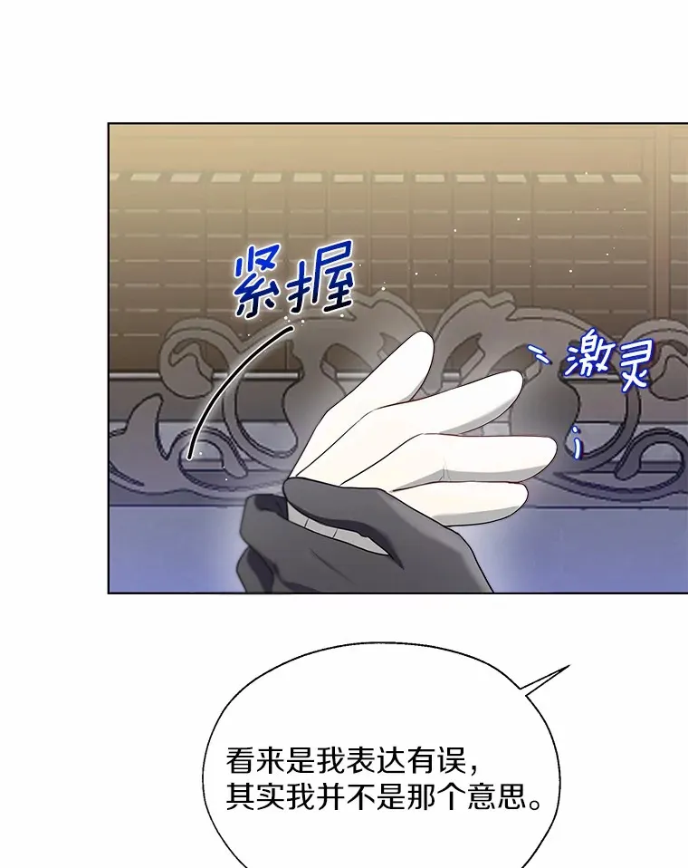 55.隐藏的风暴4