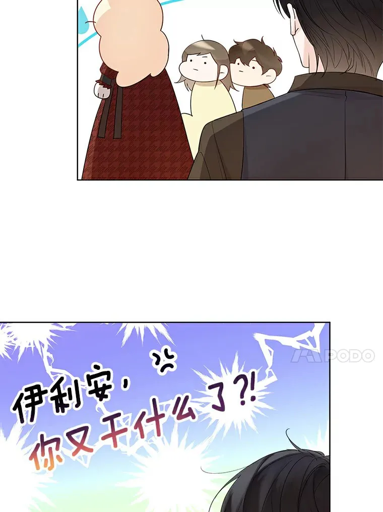 37.上分的机会86