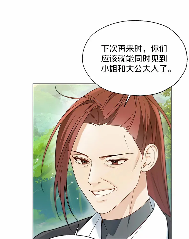 51.不想离开72