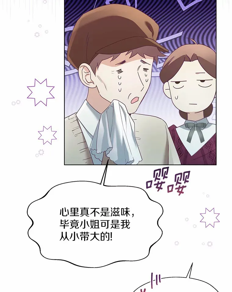 49.长高一点就好12