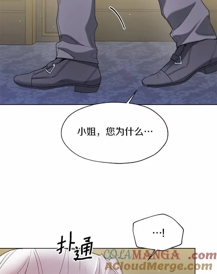 62.说服51