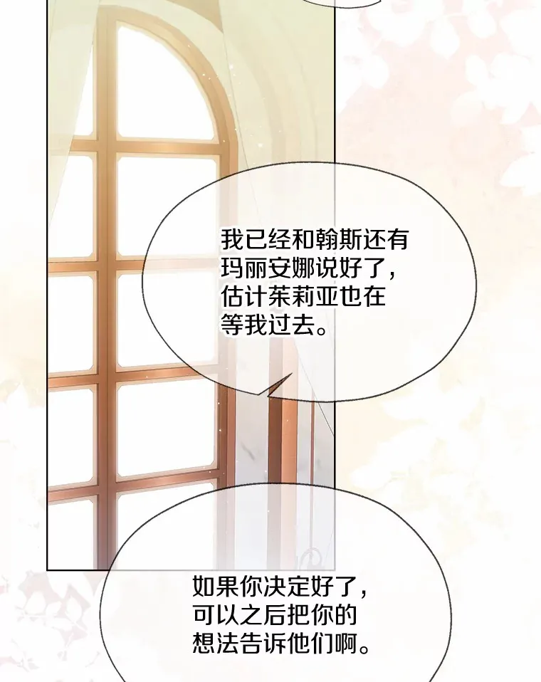 49.长高一点就好36