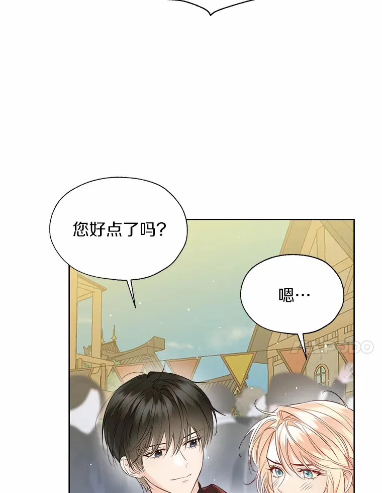 42.肖像画的线索66