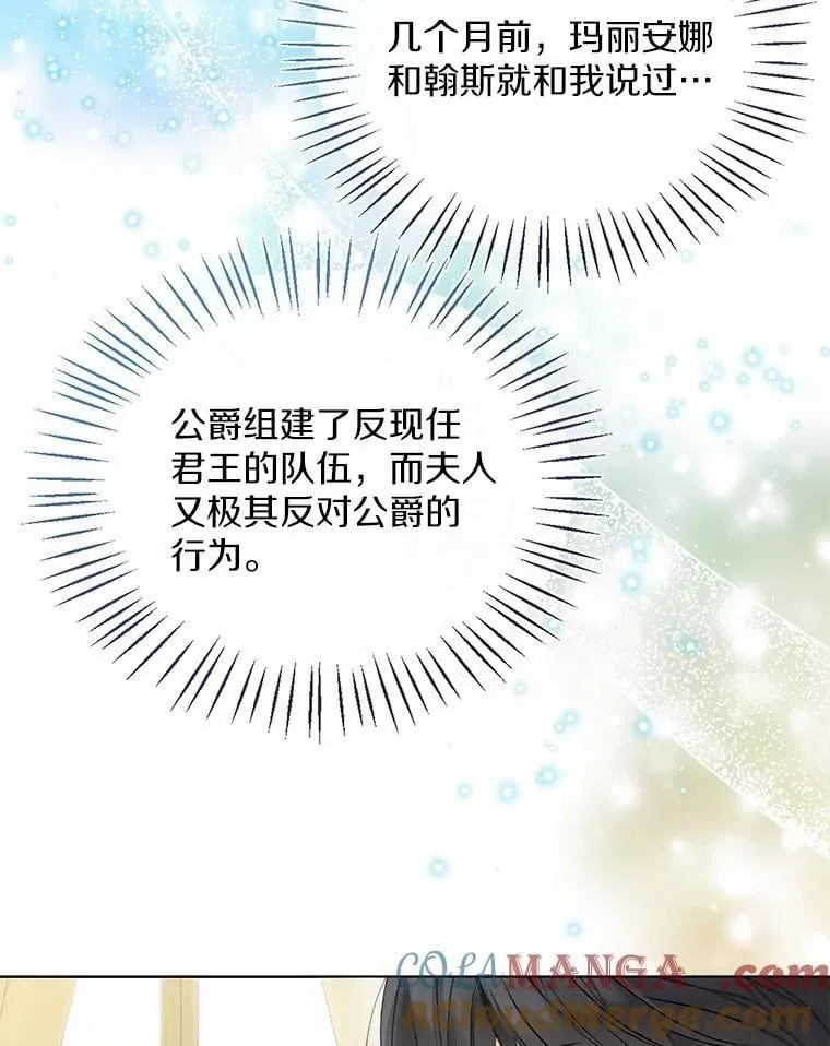 57.钢铁阵线36
