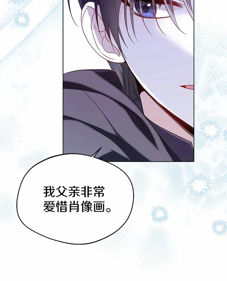 32.谈心90
