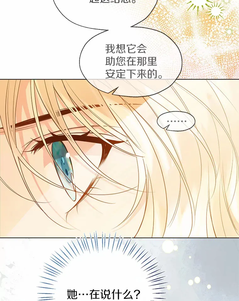 47.提前告别36