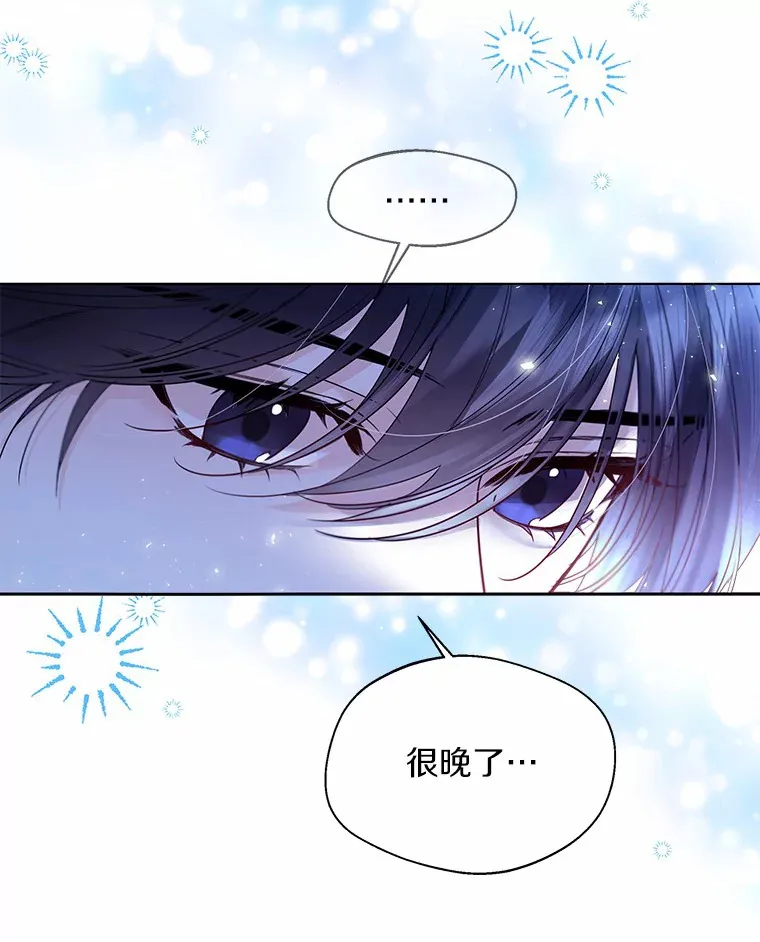 23.婚戒21