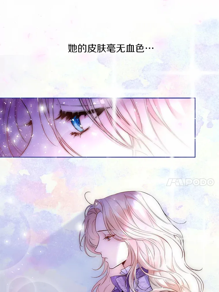 5.神秘的克里斯塔32
