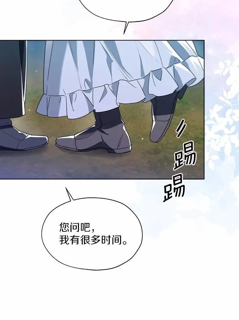 66.诉说爱意82