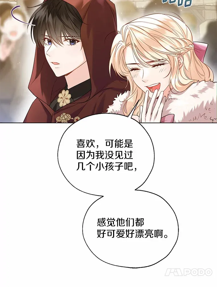 41.游园秀色49