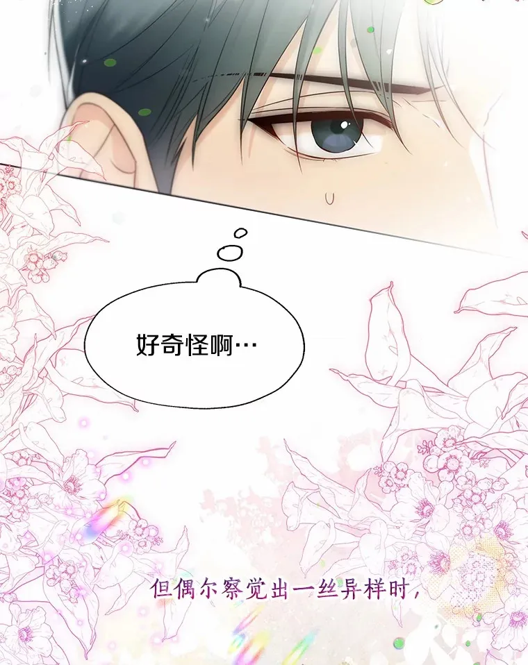 55.隐藏的风暴59