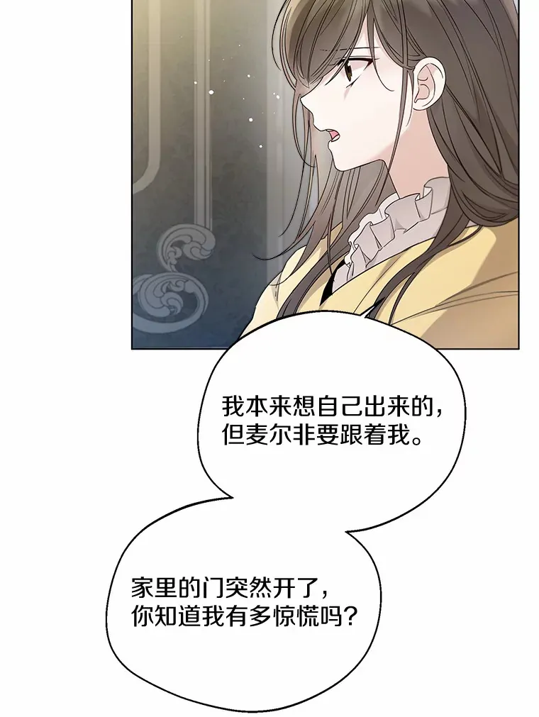 24.担忧53
