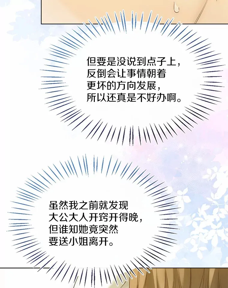 47.提前告别9