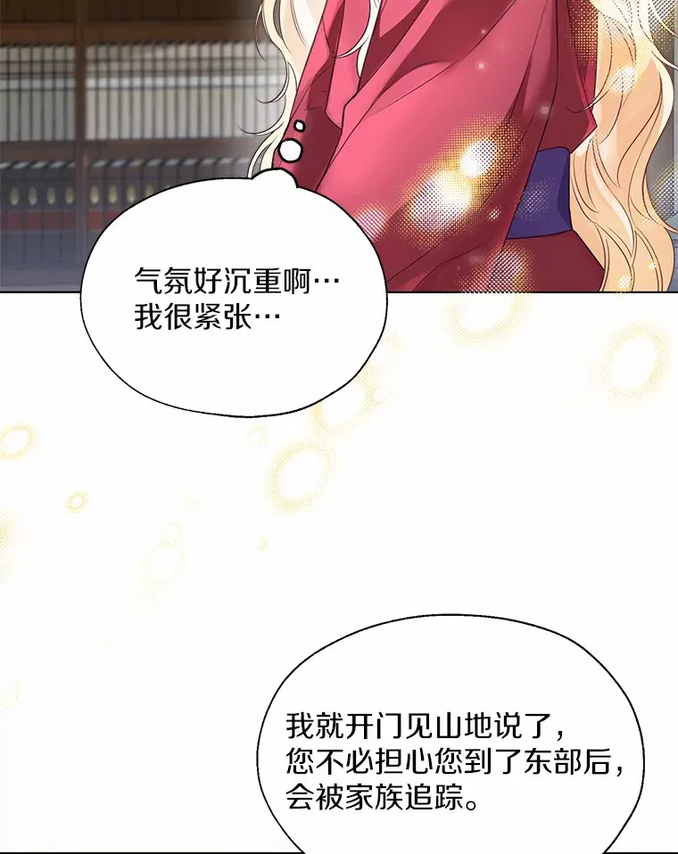 47.提前告别22