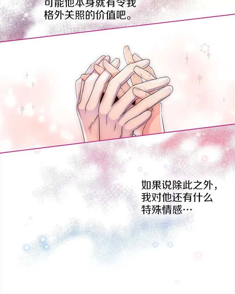 14.道别72