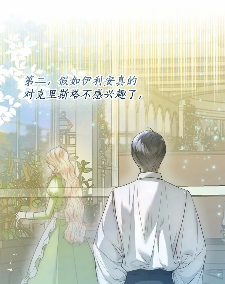 46.疏远28