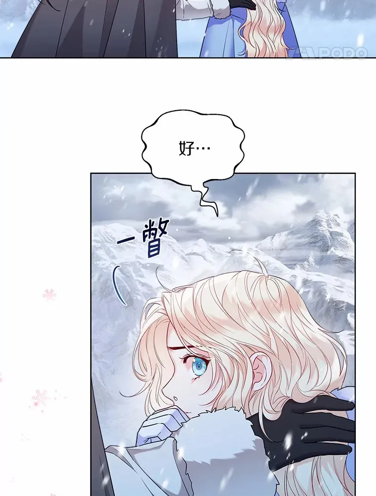 15.大公几乎不睡觉27