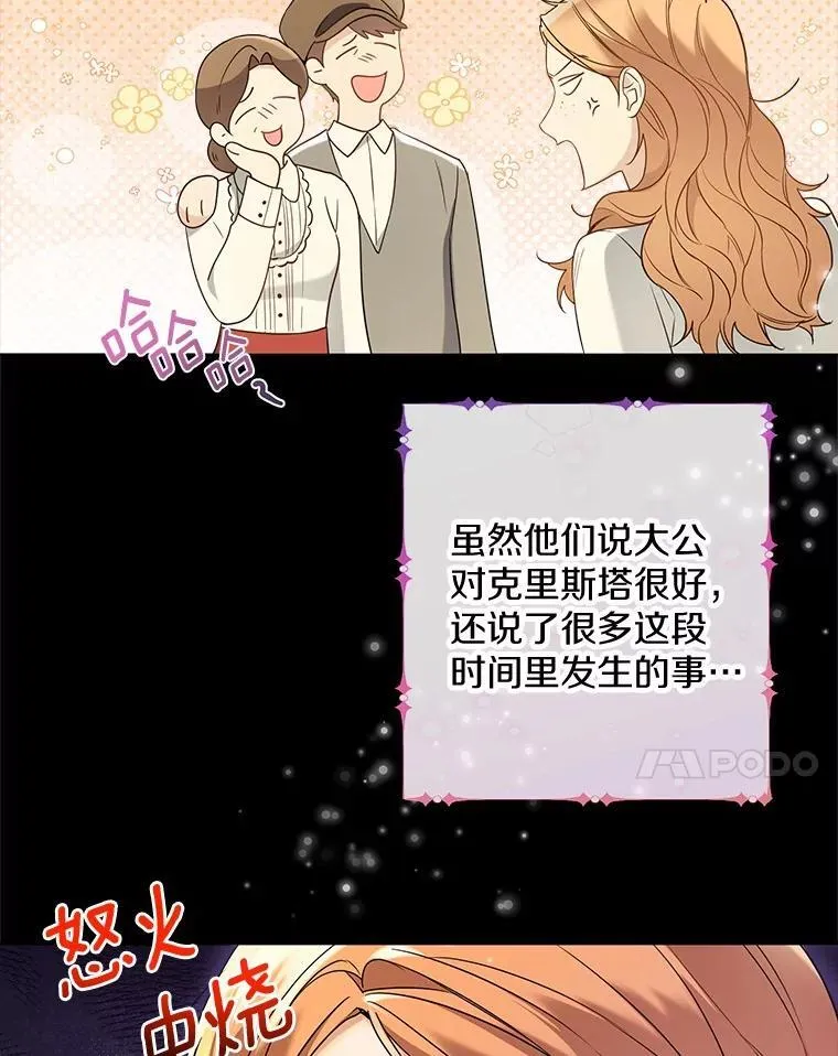 57.钢铁阵线89