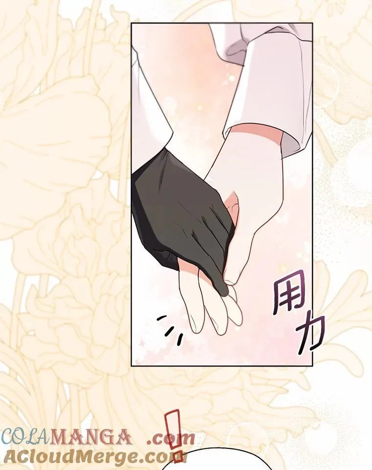 63.成为累赘15