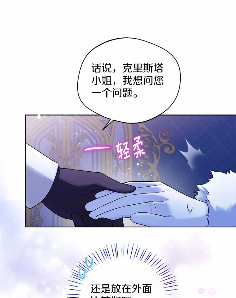 23.婚戒35