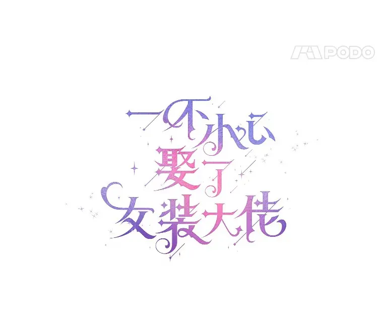 47.提前告别60