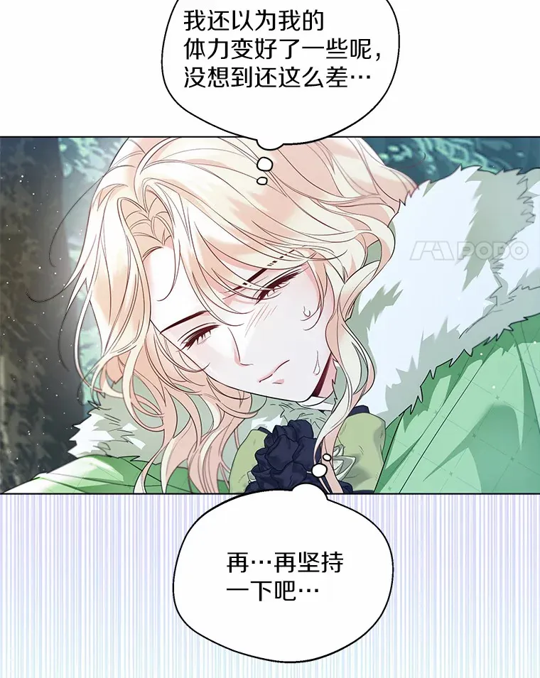 31.湖边游玩3