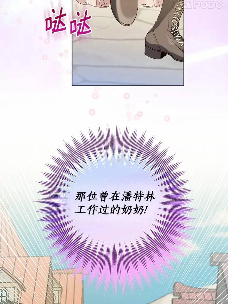 42.肖像画的线索113