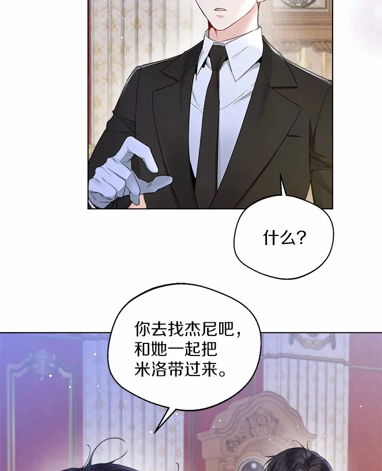 8.生病68