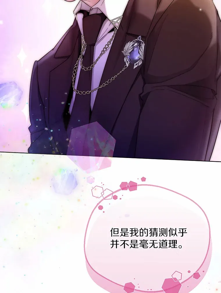 8.生病76