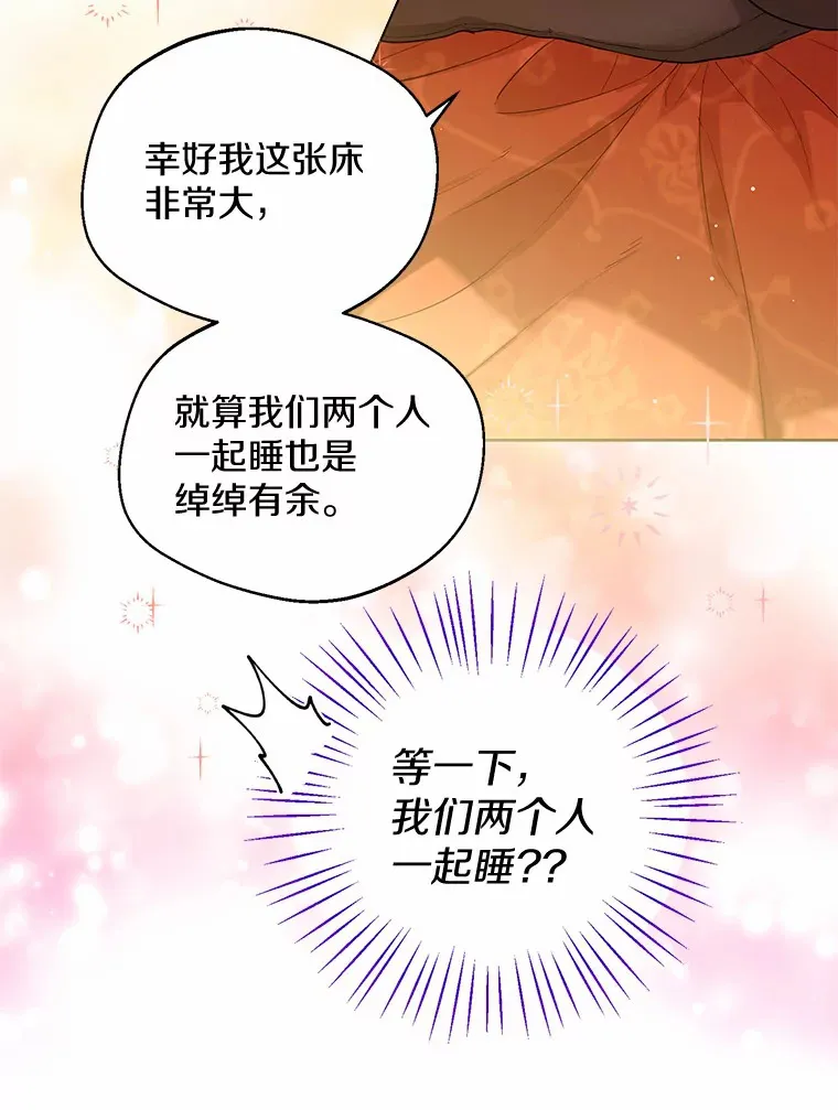 11.隔音效果最好70