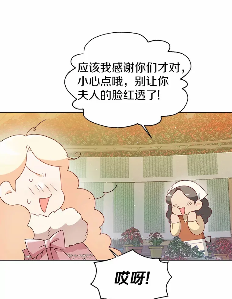 42.肖像画的线索65