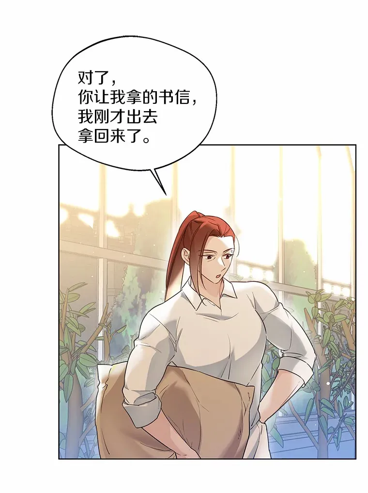 37.上分的机会11
