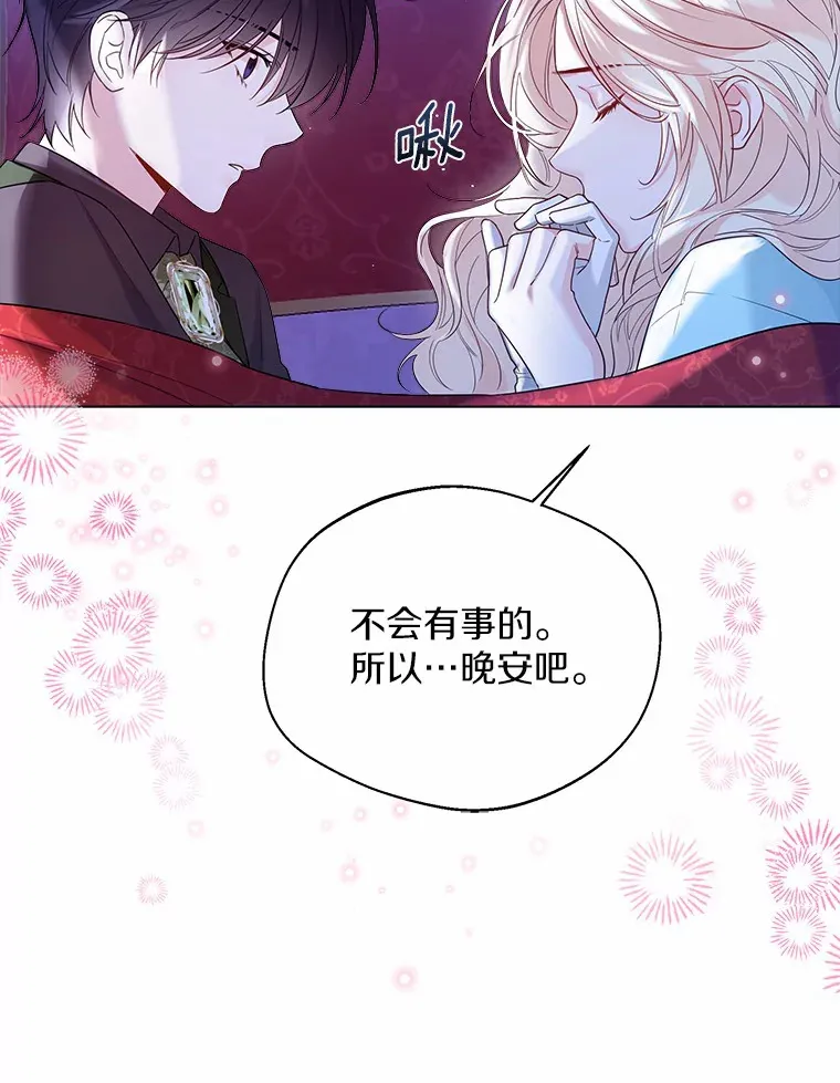 40.清晨闹剧（本季完）32