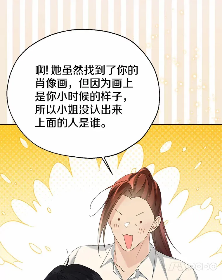 44.他知道了49