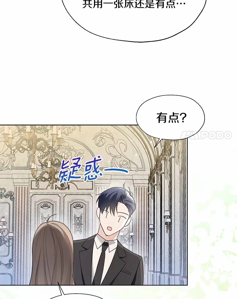 55.隐藏的风暴78
