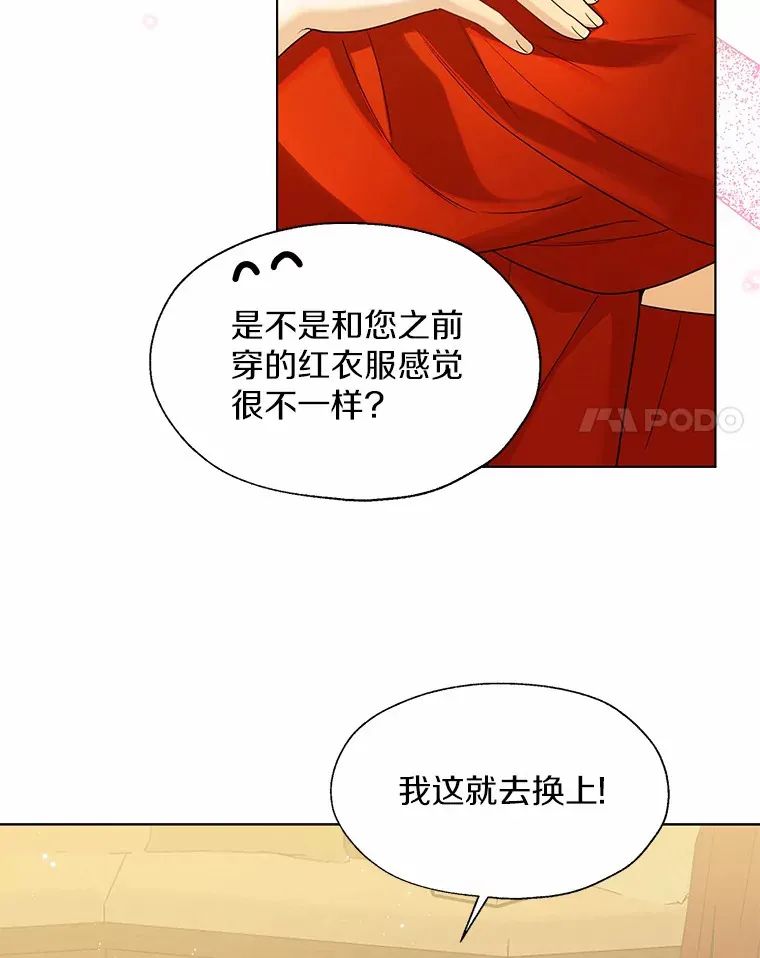 49.长高一点就好78