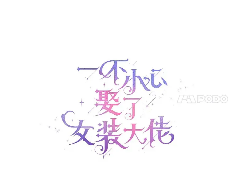 30.信件27