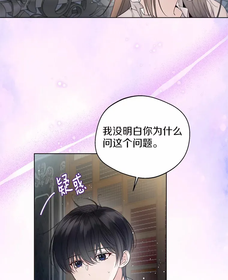 24.担忧67