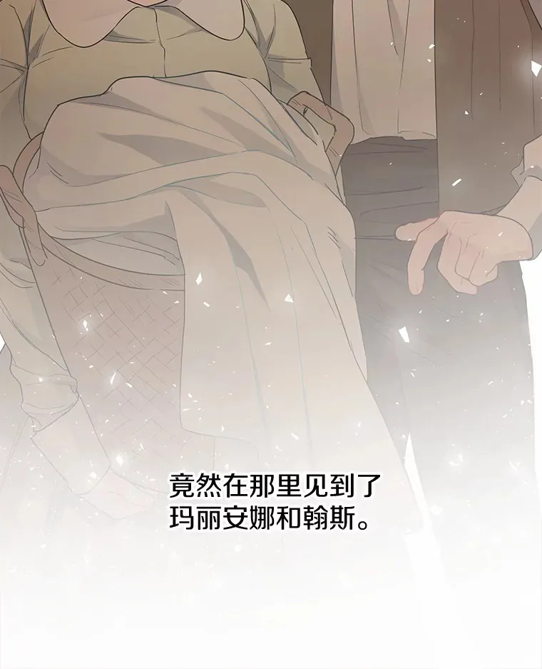 5.神秘的克里斯塔55
