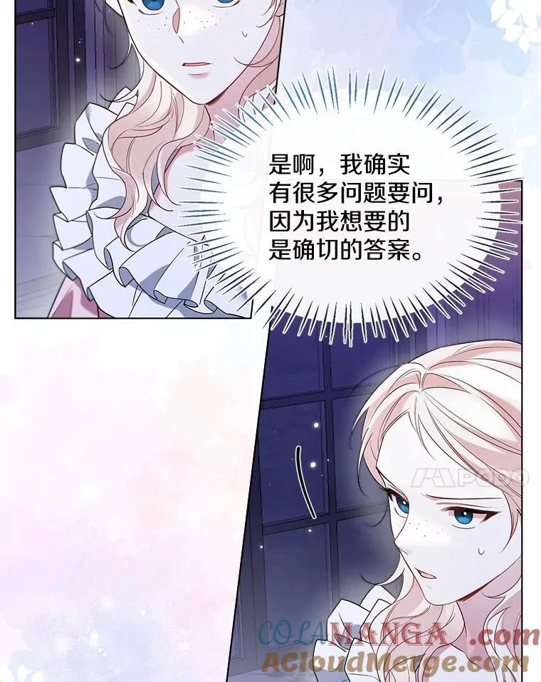 59.谈判64