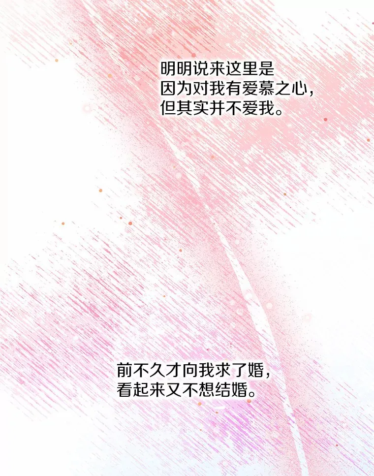 5.神秘的克里斯塔86