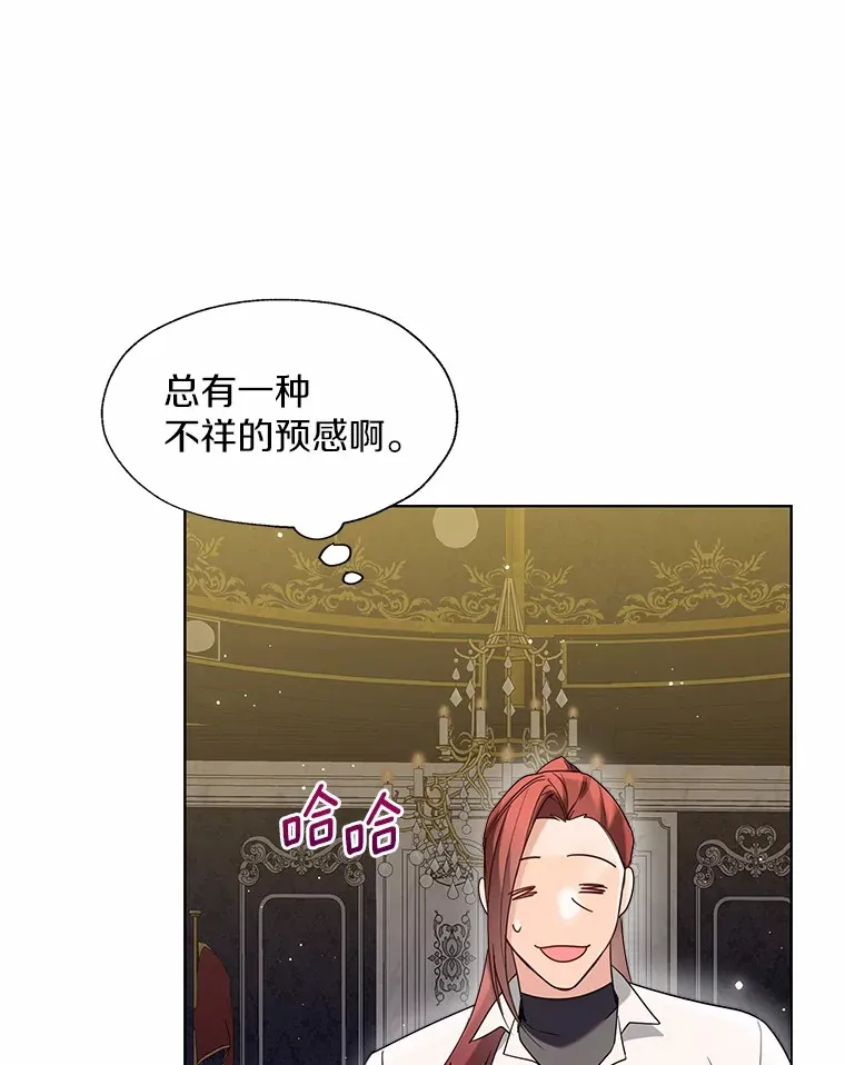 54.真实的想法46