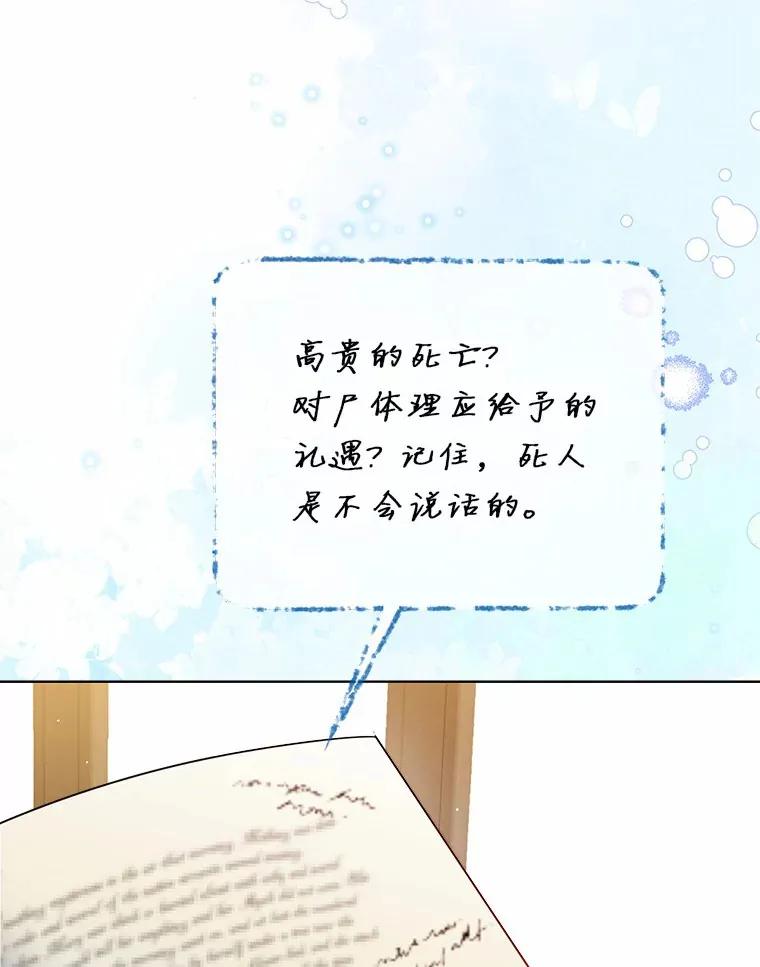 35.她是谁？28