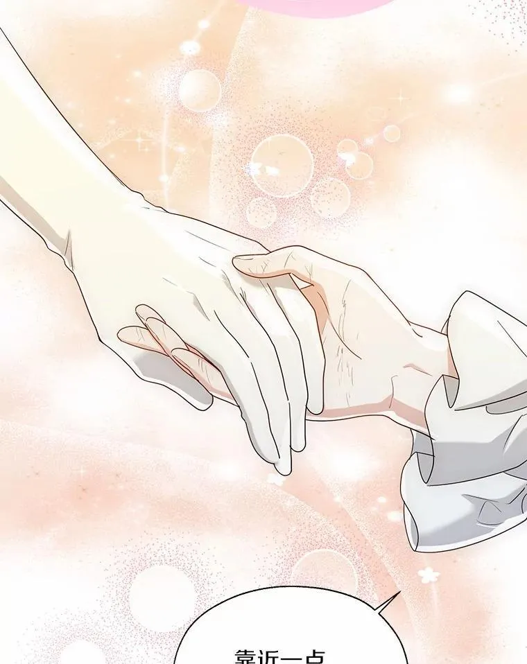 外传1.婚纱71